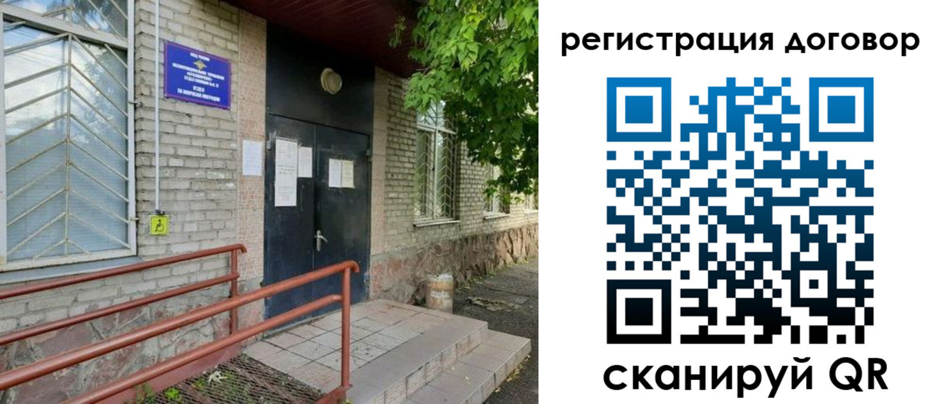 временная регистрация поиск в Нижней Туре