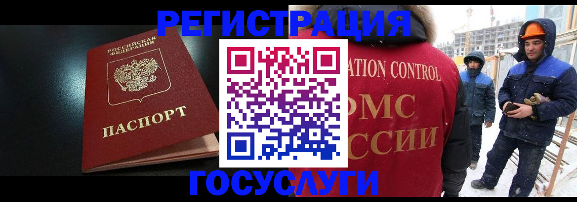 прописка законно в Нижней Туре
