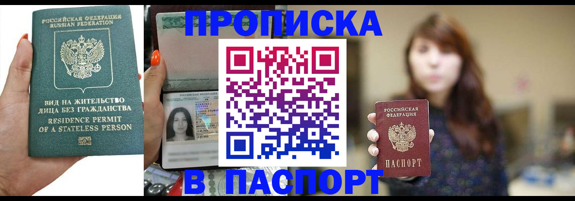 временная регистрация надежно в Нижней Туре