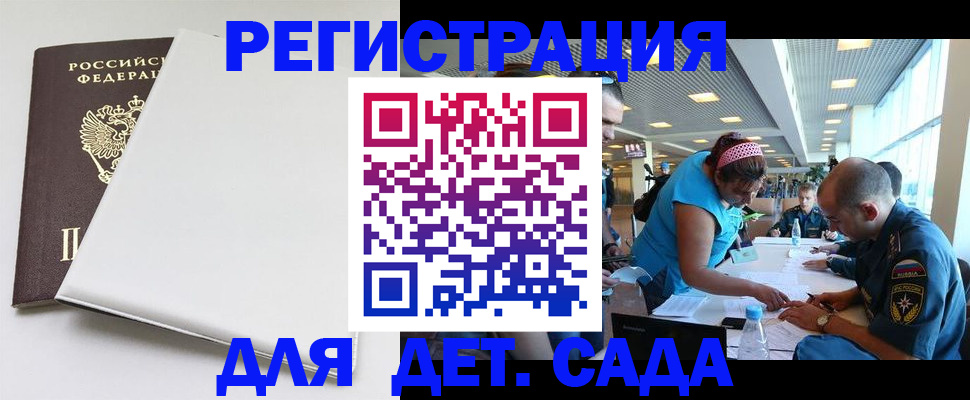 прописка для кредита в Нижней Туре