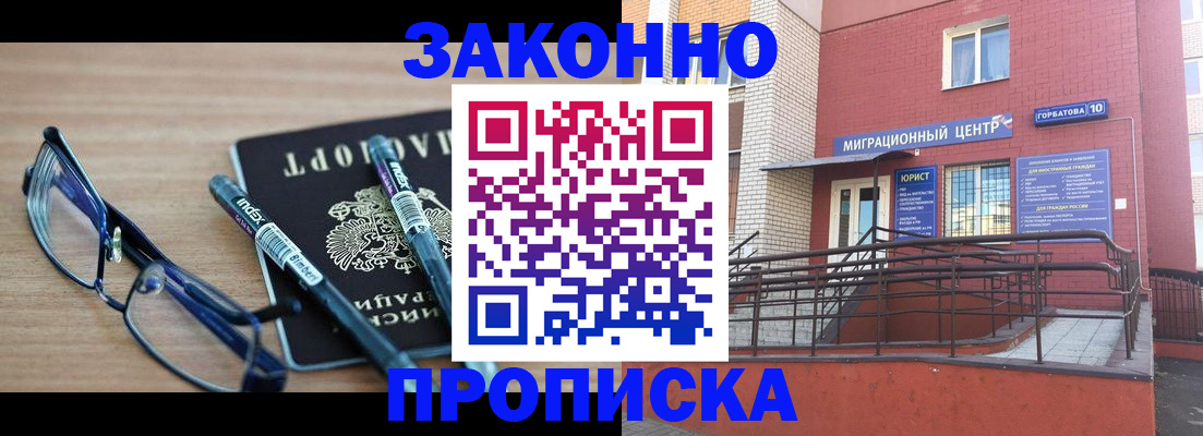 прописка для кредита в Нижней Туре